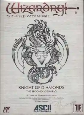 Wizardry III - Diamond no Kishi (Japan)